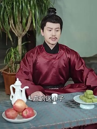 第80集 - 一品江山