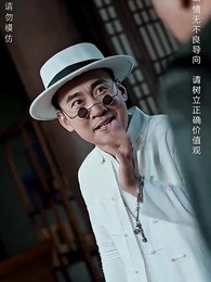 第99集 - 煉獄五年，出獄歸來竟被無情搶婚