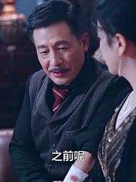 隱秘關系 - Episode 84