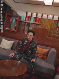 第9集 - 無限時間:吾終將滿級歸來