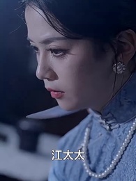 隱秘關系 - Episode 59