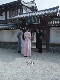 第25集 - 一品江山