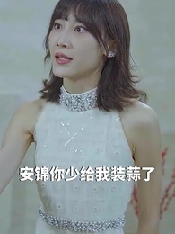 第60集 - 絕對占有