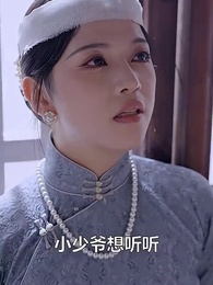 隱秘關系 - Episode 43