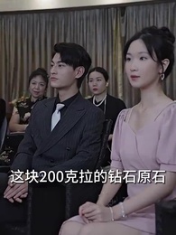 第40集 - 萬億敗家子