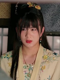 第77集 - 穿成太子家的小作精