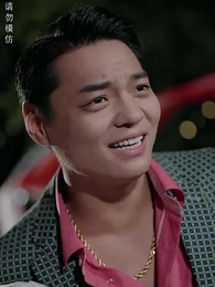 煉獄五年，出獄歸來竟被無情搶婚 - Episode 11