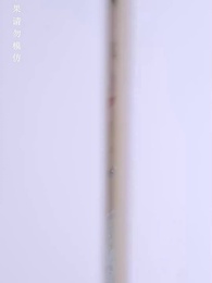 [Dubbed] Silent Contracts,Loud Emotions - Episode 97