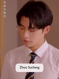 [Dubbed] Silent Contracts,Loud Emotions - Episode 67