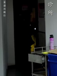 [Dubbed] Silent Contracts,Loud Emotions - Episode 74