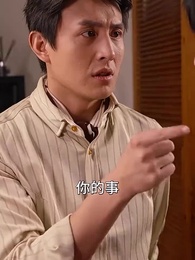 第56集 - 神醫下山,未婚妻閨蜜倒追我