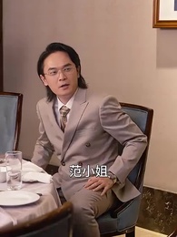 第40集 - 神醫下山,未婚妻閨蜜倒追我