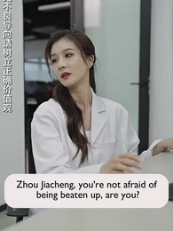 Episode 152 - [Dubbed] The Female Janitor Revealed as a Hidden Tycoon