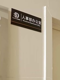 Episode 37 - [Dubbed] The Female Janitor Revealed as a Hidden Tycoon