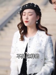 進擊的女老闆 - Episode 2