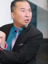 第13集 - 進擊的女老闆