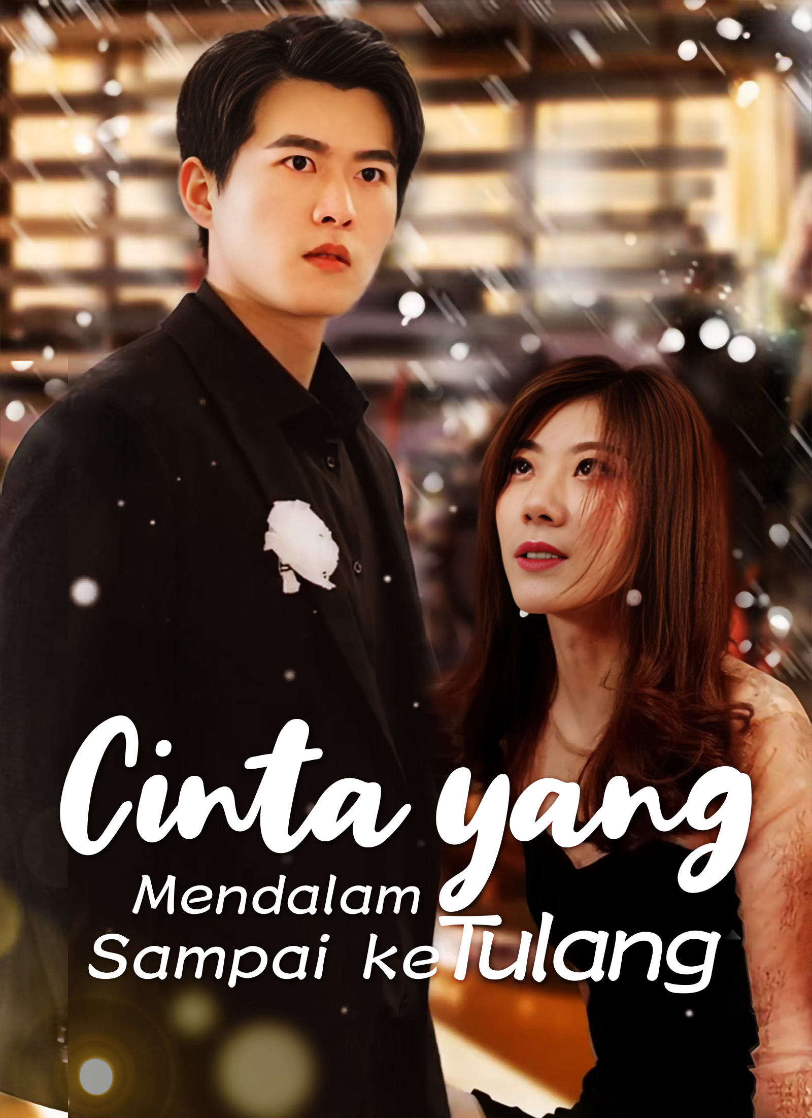 Streaming [Dijuluki] Cinta yang Mendalam Sampai ke Tulang Sub Indo