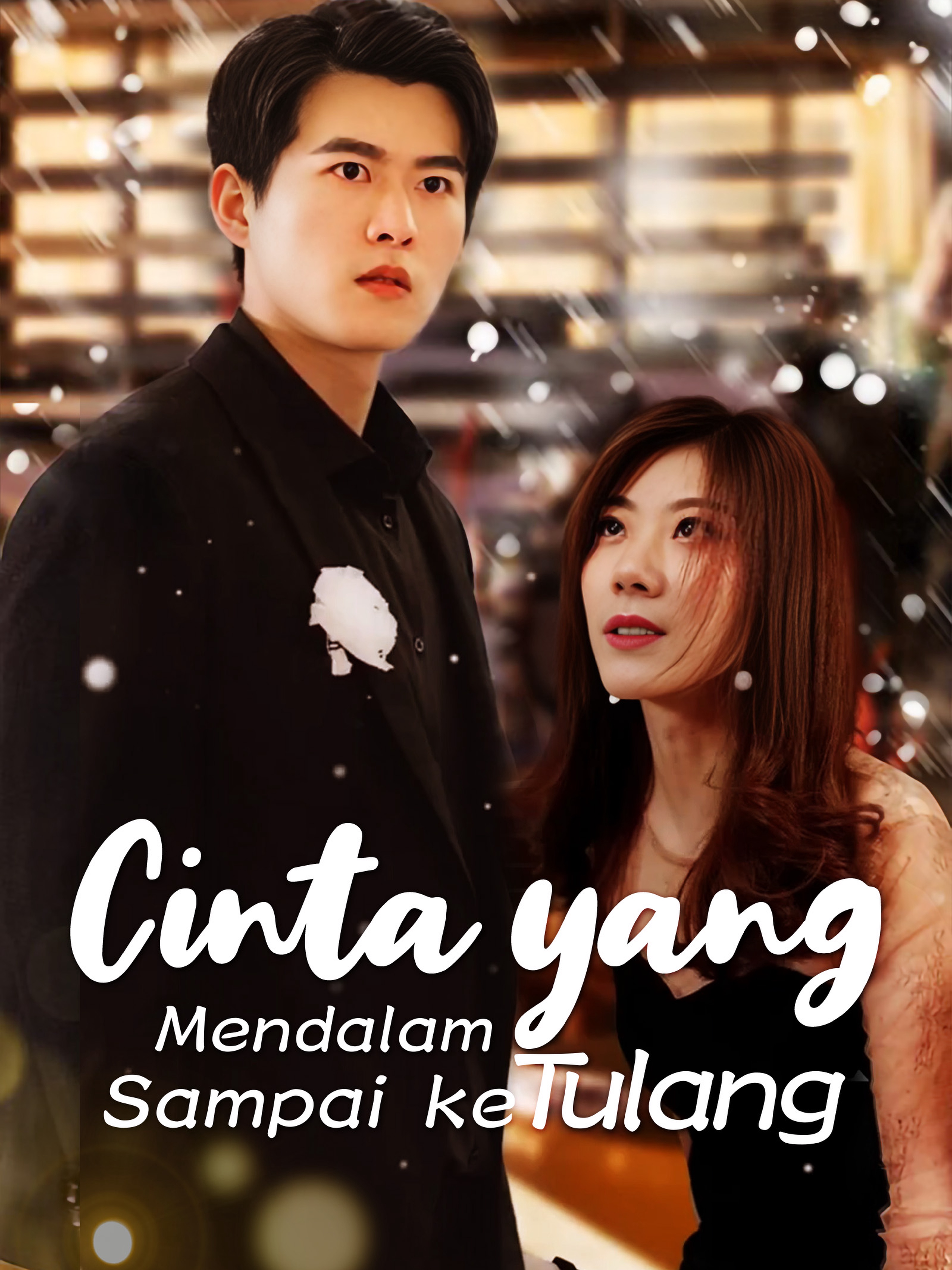 Cinta yang Mendalam Sampai ke Tulang