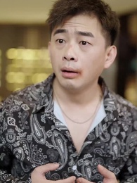 第49集 - 進擊的女老闆