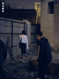 第65集 - 進擊的女老闆