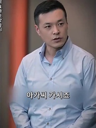 5년 뒤,그녀는 두 아이와 패기 가득차게 컴백 - Episode 75