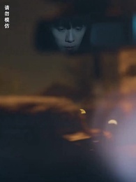 第53集 - 進擊的女老闆