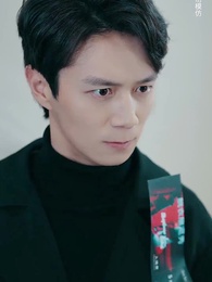 ตอนที่ 5 - หม่อม