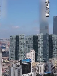 20화 - 5년 뒤,그녀는 두 아이와 패기 가득차게 컴백