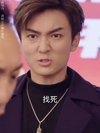 九州天龍 - Episode 56