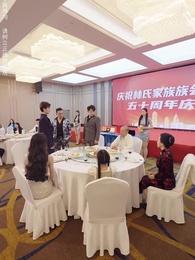 第54集 - 九州天龍