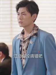 第7集 - 九州天龍