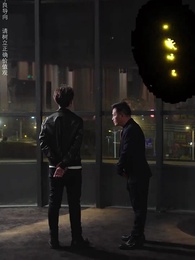 第23集 - 九州天龍