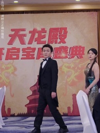 第91集 - 九州天龍