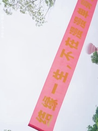 第2集 - 九州天龍