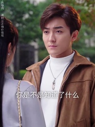 九州天龍 - Episode 90