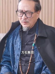 ลูกชายคนใหญ่ของบริษัท - Episode 71