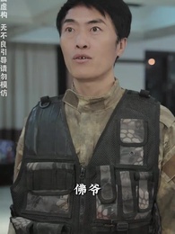 第49集 - 無限時間：吾終將滿級歸來