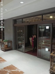 第55集 - 無限時間：吾終將滿級歸來