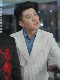 第47集 - 無限時間：吾終將滿級歸來