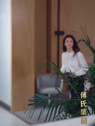 [Dijuluki] Kerumitan Kisah Fu: Godaan dari Mantan Istri - Episode 18