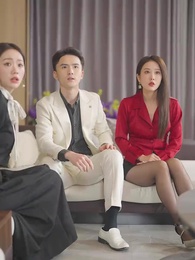 ตอนที่ 89 - ลูกชายคนใหญ่ของบริษัท