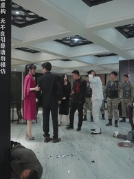 第46集 - 無限時間：吾終將滿級歸來