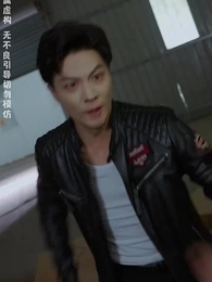 第69集 - 無限時間：吾終將滿級歸來