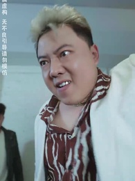 無限時間：吾終將滿級歸來 - Episode 16