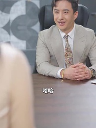 ตอนที่ 64 - ลูกชายคนใหญ่ของบริษัท