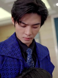 第67集 - 彩禮談崩後，我轉身和千億首富領證