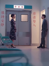 [Dijuluki] Kerumitan Kisah Fu: Godaan dari Mantan Istri - Episode 81