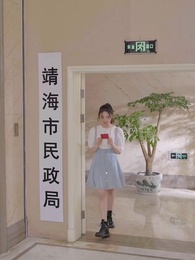 彩禮談崩後，我轉身和千億首富領證 - Episode 2