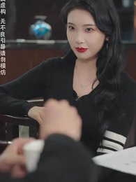 無限時間：吾終將滿級歸來 - Episode 43