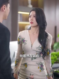 Tuan Muda dari Keluarga Taipan - Episode 23